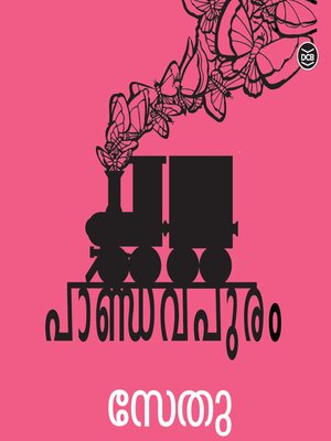 cover image of Pandavapuram